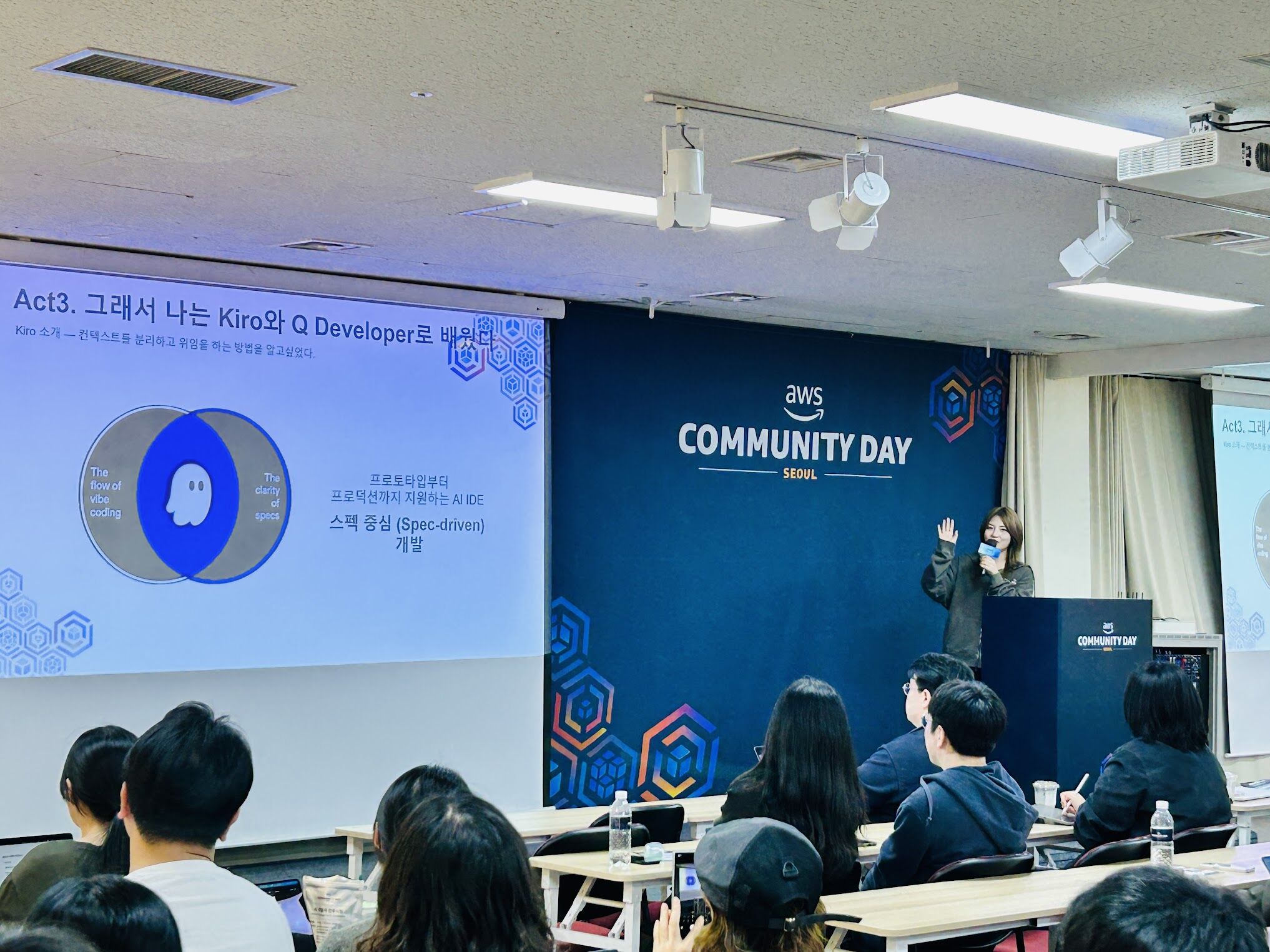 AWS Community Day Seoul 발표. Kiro와 Q Developer를 소개하는 슬라이드